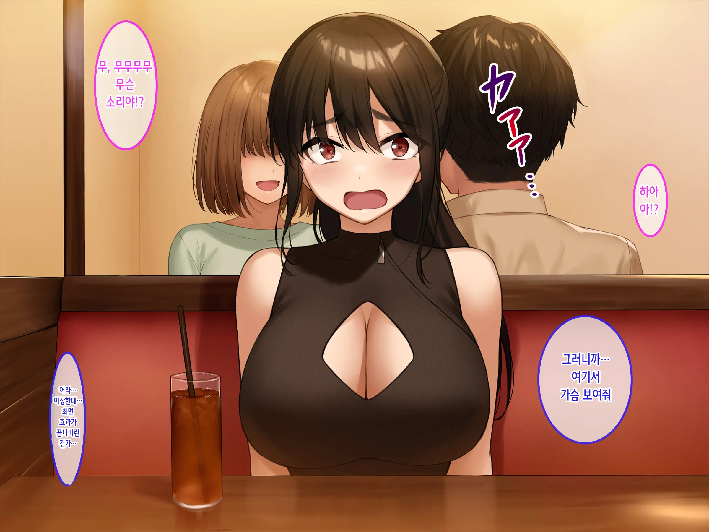 Hamegoro Yankee JK O Saimin De Nakadashi Kongan Haramitagari No Gokujou Nama Onaho Ni Suru | 발정기 양아치 여고생을 최면으로 질내사정과 임신을 애원하는 극상의 생 오나홀로 만들다